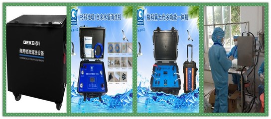 海口家電清洗與除四害服務行業發展建議