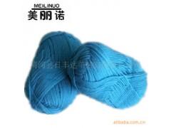 首頁 供應產品 03 廠銷 14支手工編織紗線 美利奴棒針中粗圍巾帽子