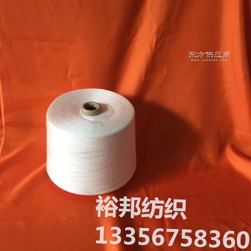 緊密紡純棉紗50支60支純棉高支紗80支100支