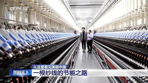 全球第一大紡織品大國(guó) 已不是傳統(tǒng)印象中的紡織廠 智能工廠太炫了 世界領(lǐng)先水平 300支純棉紗線