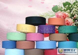 長期03-8支各種顏色再生棉紗 棉線 氣流紡紗線 可來樣加工_紡織皮革_世界工廠網中國產品信息庫